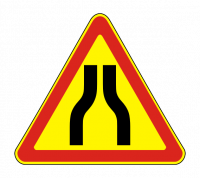 Знак 1.20.1 Сужение дороги (Временный)